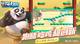 福特探险者轻松驾驭山海关的陡峭小路还是各种复杂路况，抵达西安