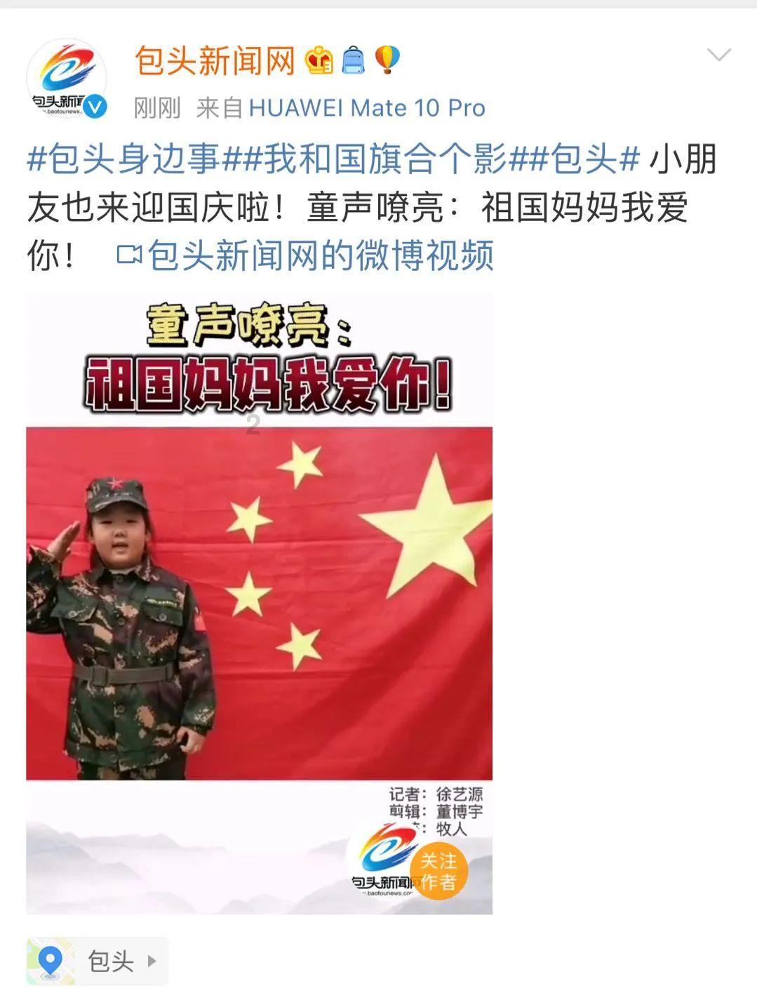 救援飞行员